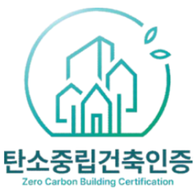 4등급 인증 마크