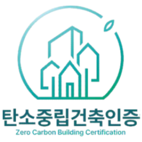 5등급 인증 마크