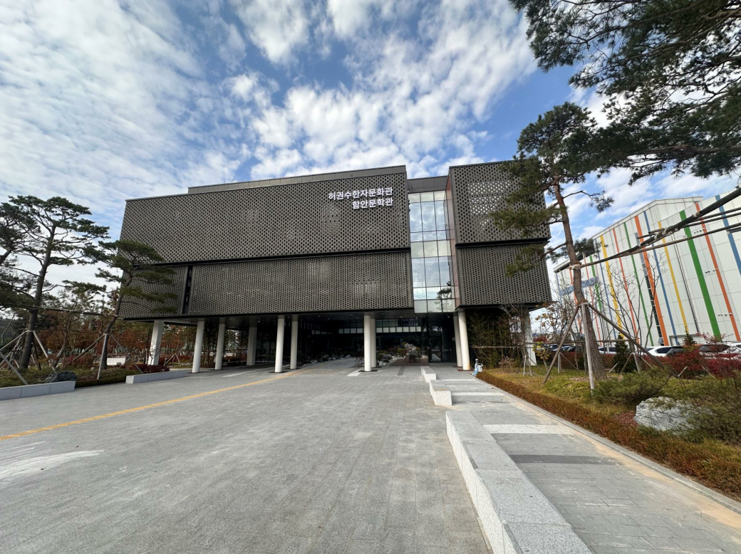 [BF인증] 2025년 04월 BF인증_함안복합문학관(본)
