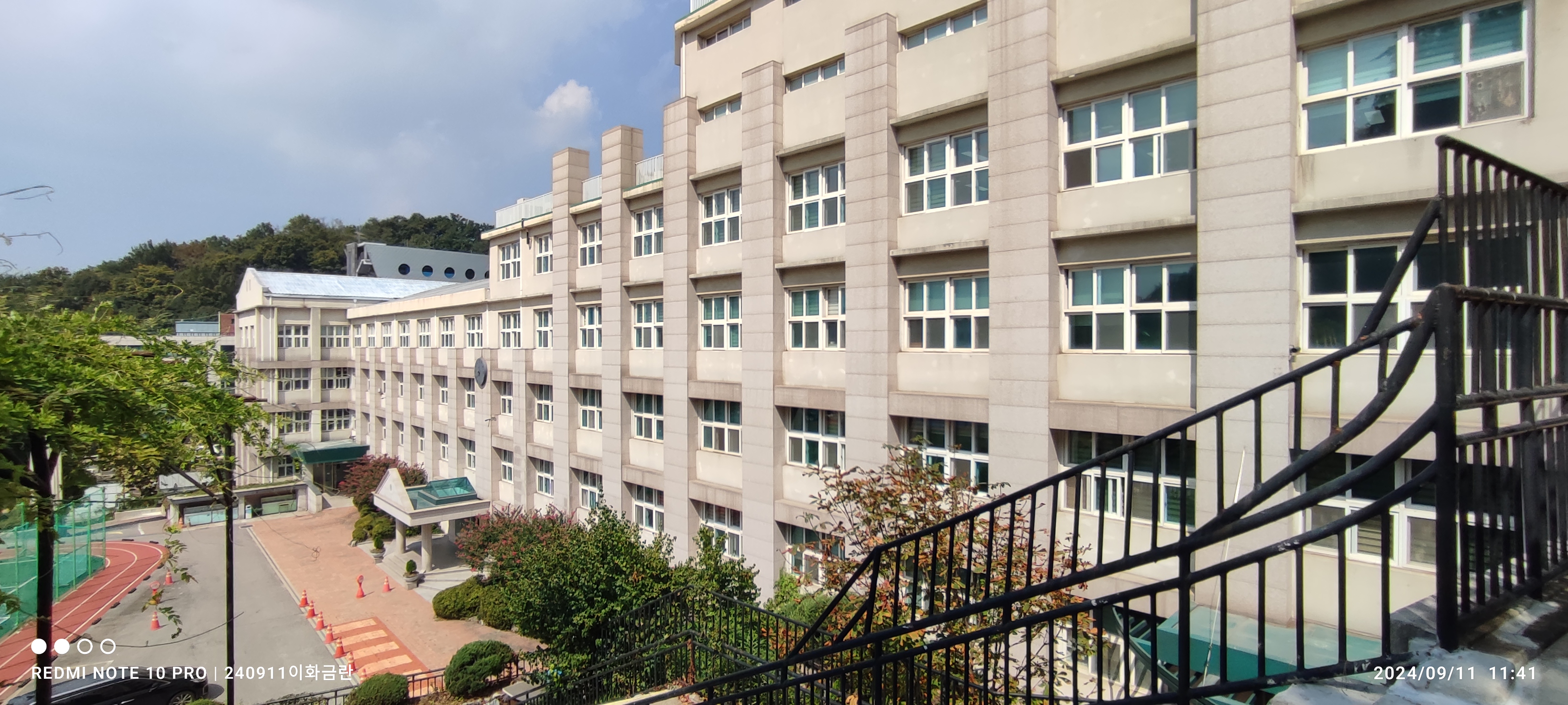 교육시설안전인증 이화여자대학교부속이화금란고등학교